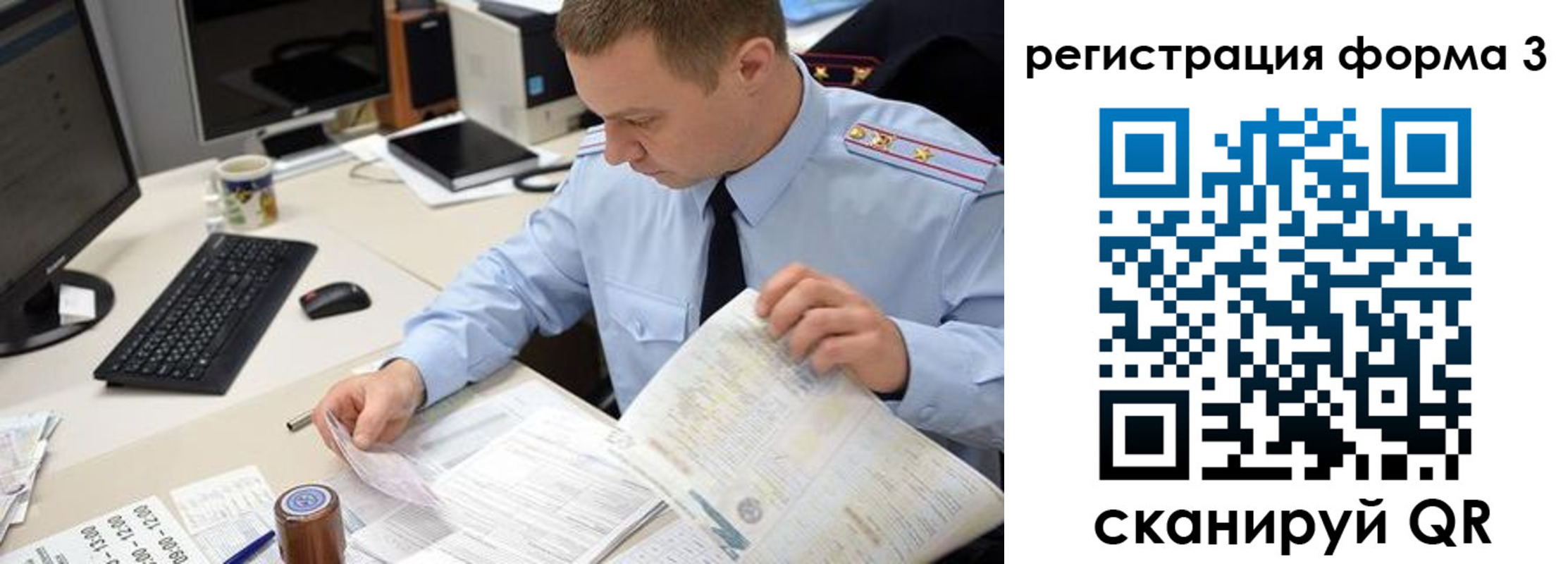 временная регистрация недорого в Мамадыше