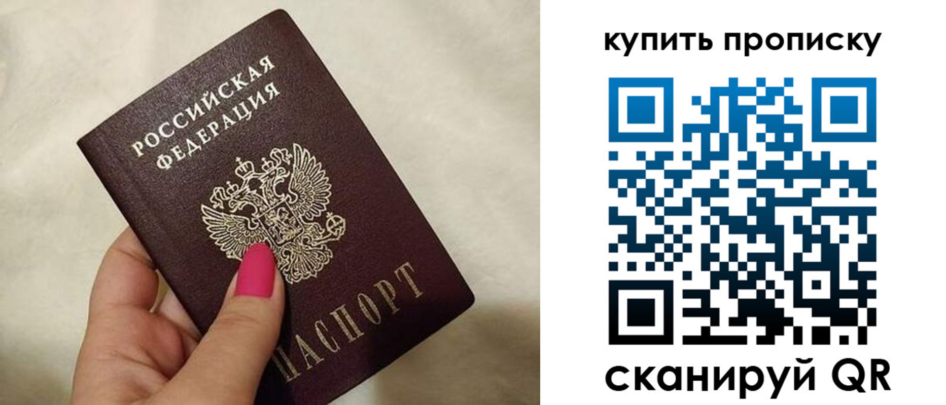 прописка для работы в Мамадыше