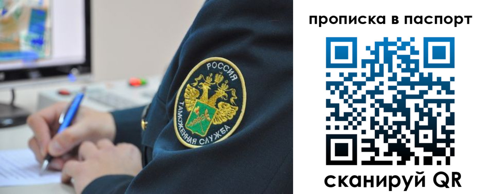 прописка 2025 в Мамадыше