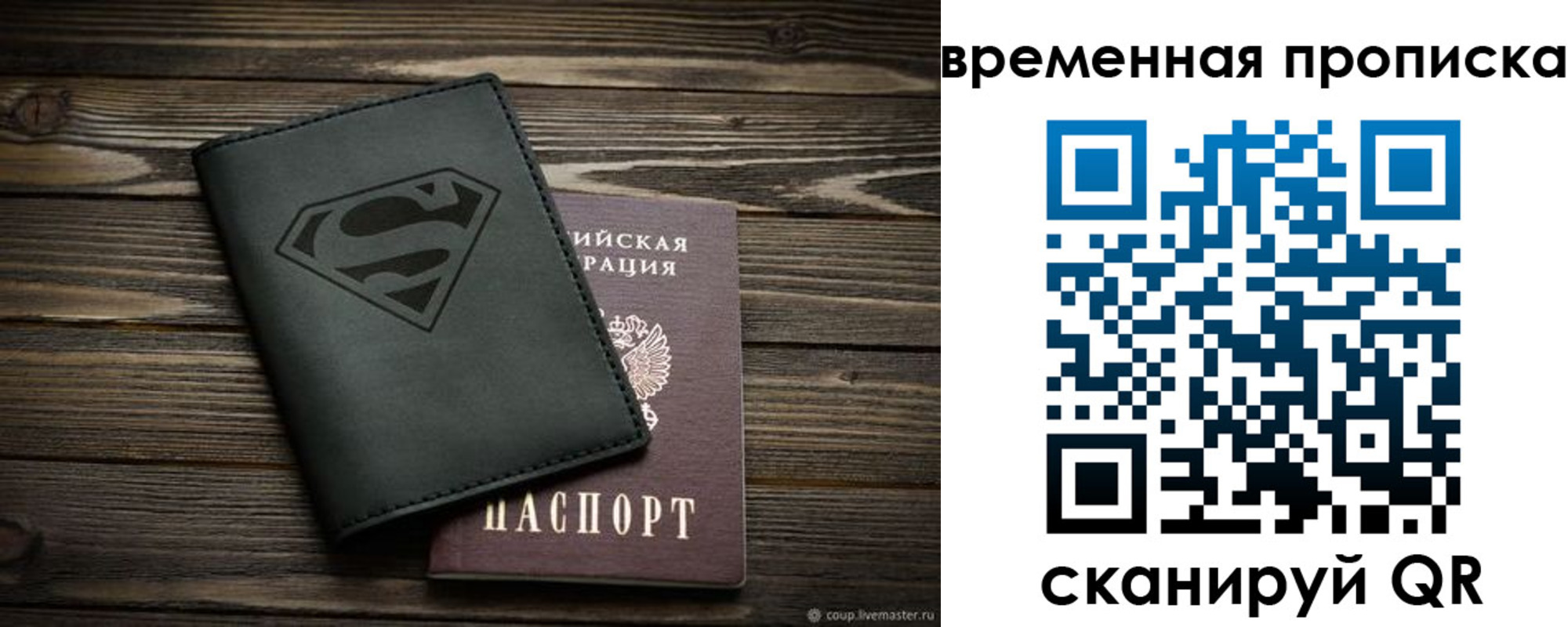 прописка регистрация в Мамадыше